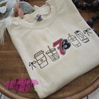 7Brew Icon Coffee Sweatshirt